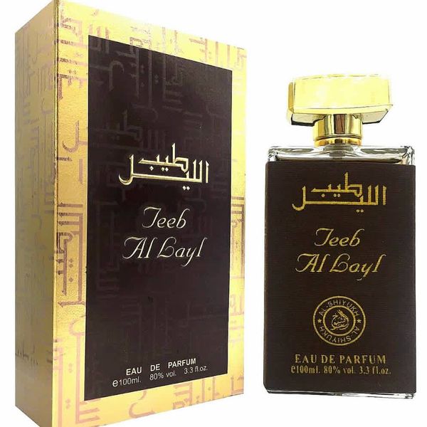 Teeb Al Layl Perfume - A Mystical & Enchanting Fragrance