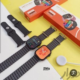 ZWP9 Pro Max Smart Watch with Dual Straps - Stay Connected on the Go