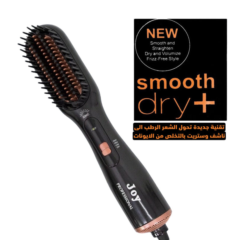 Joy Professional 3-in-1 Hair Styling Brush: Straighten, Dry, and Style with Ease