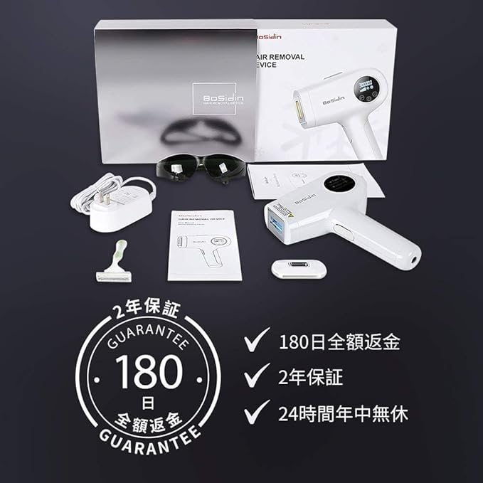 BoSidin IPL Hair Removal Device: Painless, Effective, and Long-Lasting Results