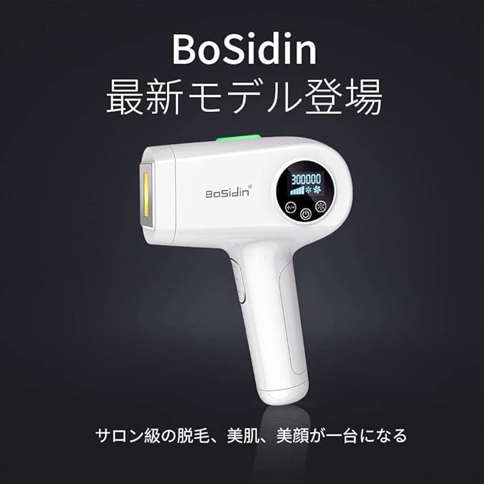 BoSidin IPL Hair Removal Device: Painless, Effective, and Long-Lasting Results