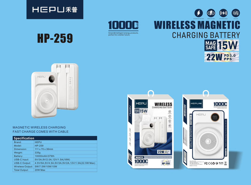 HEPU HP-259 Power Bank: 10000mAh, 15W Magnetic Wireless Charging