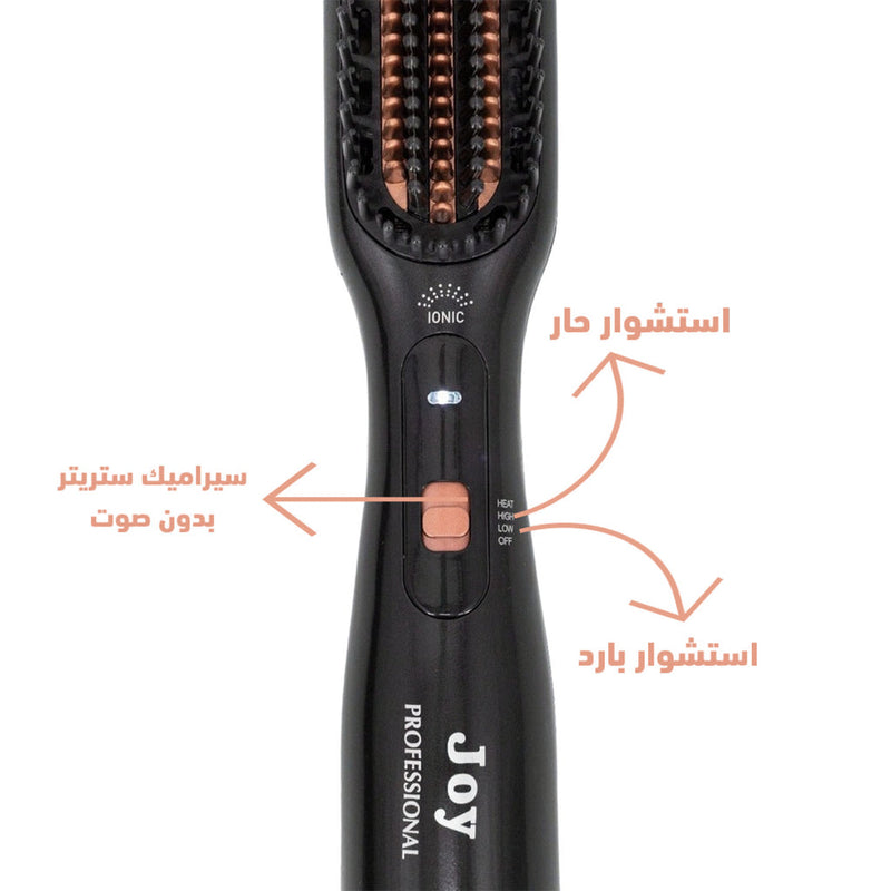 Joy Professional 3-in-1 Hair Styling Brush: Straighten, Dry, and Style with Ease