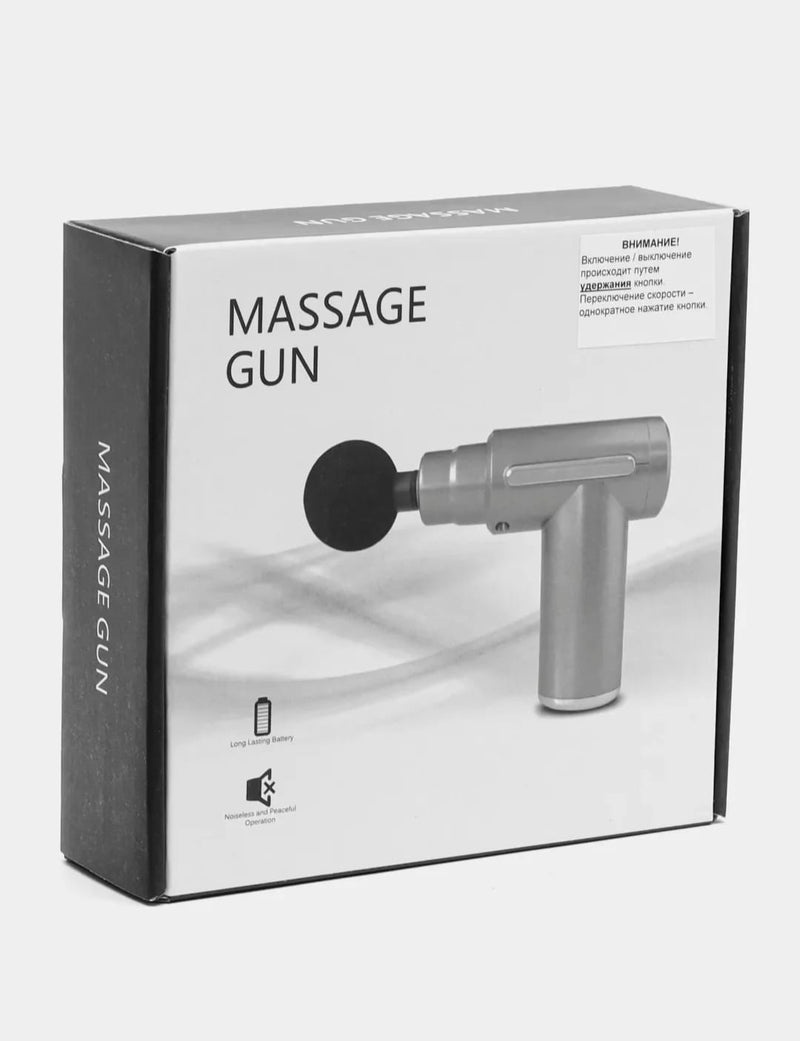 Powerful Massage Gun: Relieve Muscle Pain and Tension