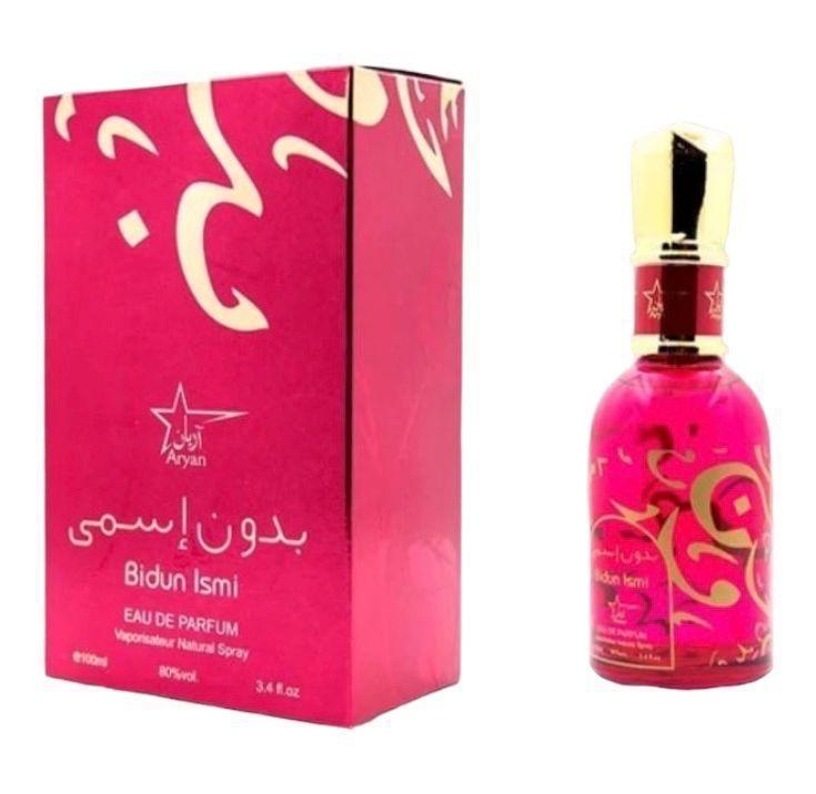 Bidun Ismi Perfume - A Captivating Fragrance for Women