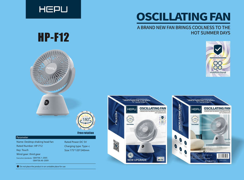 HEPU HP-F12 Oscillating Desktop Fan – 180° Free Rotation, Three-Speed Control, and USB-C Fast Charging