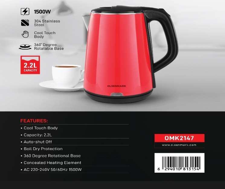 Cordless S/S Electric Kettle 1.7L 1X12